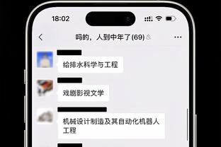 新万博3.0下载截图1